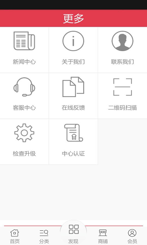 博物馆商城