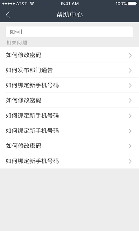 妈妈去哪儿CRM