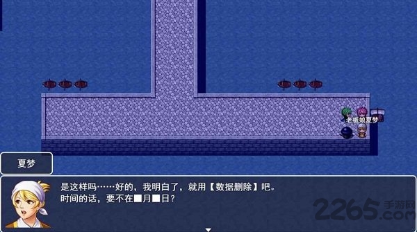 苍炎异闻录官方版 苍炎异闻录官方版