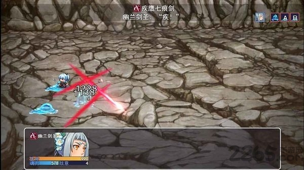 苍炎异闻录官方版 苍炎异闻录官方版