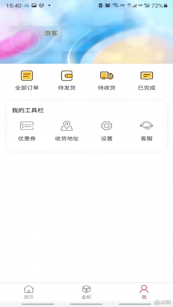 开元优购 开元优购
