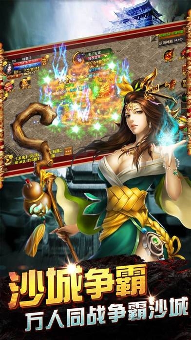 诸神神器传奇单职业手游 诸神神器传奇单职业手游