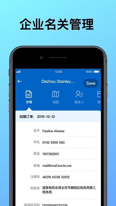 Astina ERP Astina ERP