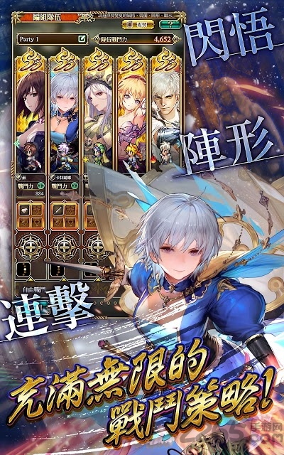 复活邪神reuniverse手游