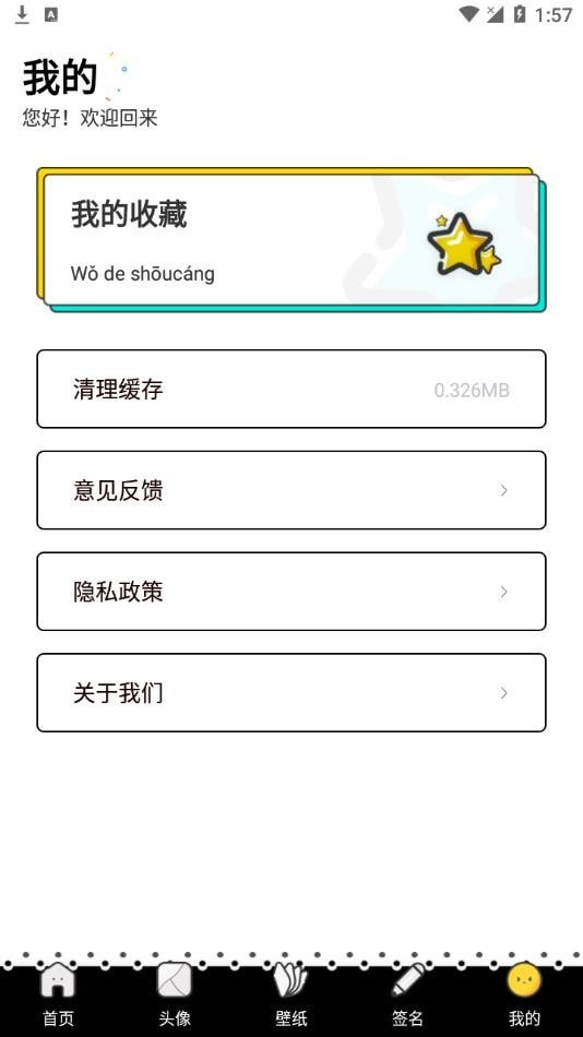 千寻潮玩