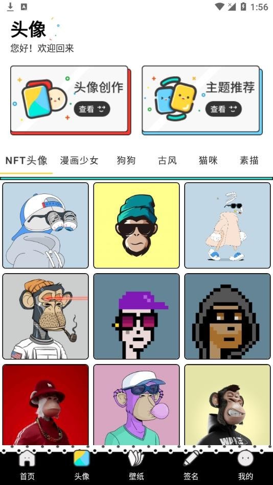 千寻潮玩