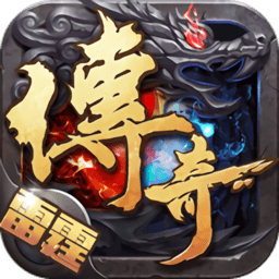 雷霆复古游戏 v5.4 安卓版