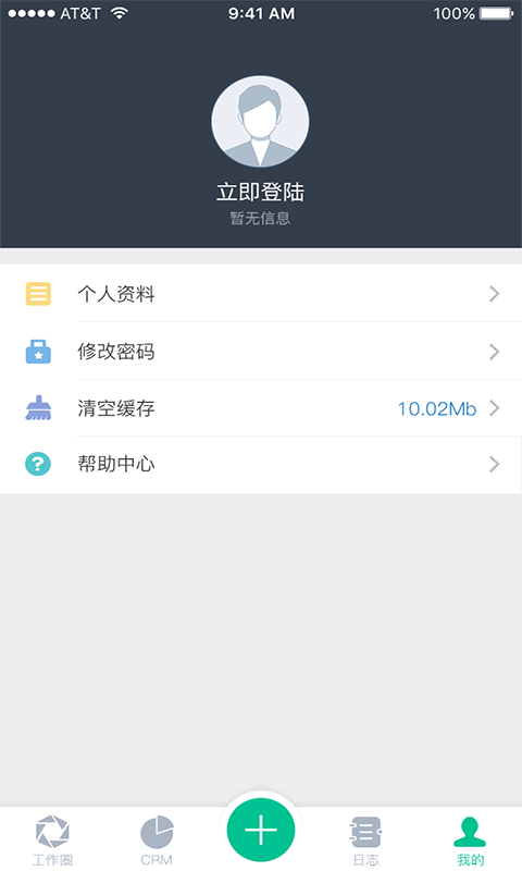 妈妈去哪儿CRM