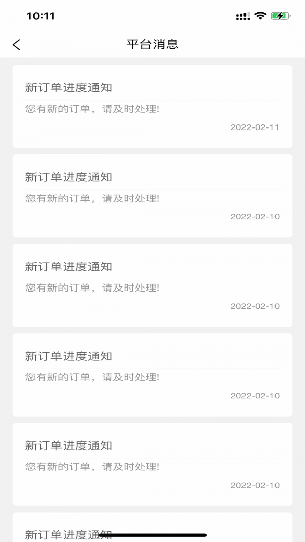 小宝之家商家 小宝之家商家