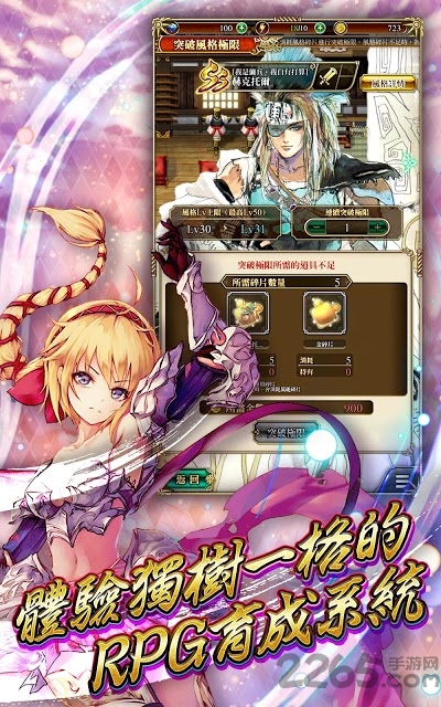 复活邪神reuniverse手游