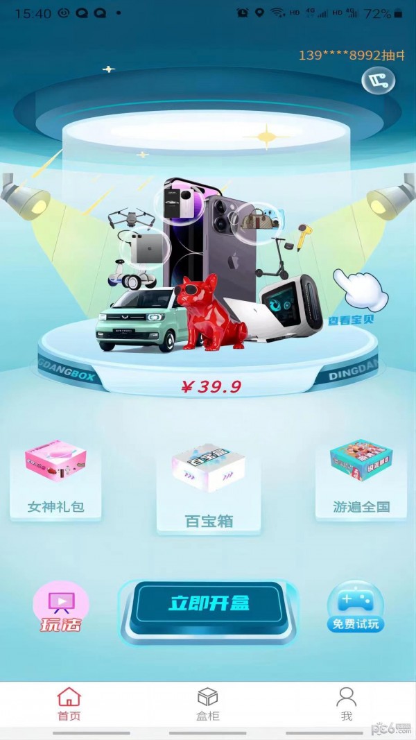 开元优购 开元优购