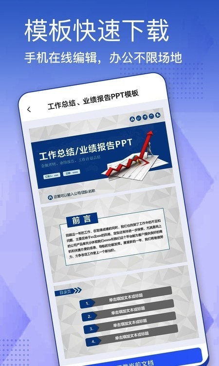 简历模板大全