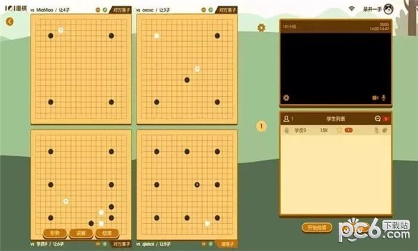 围棋课堂