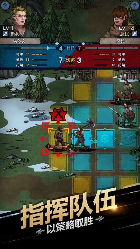 百年骑士团国际服