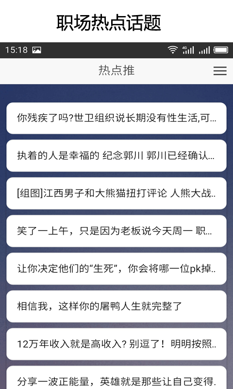 简历大师