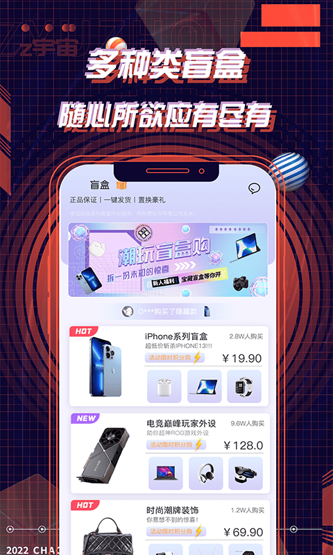 多玩星球