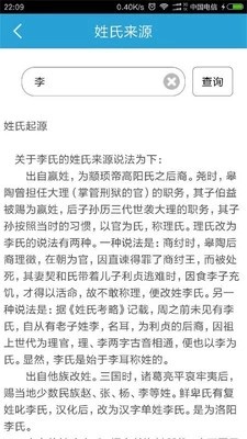 猜诗词游戏app下载