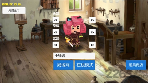 荒野大乱斗手游