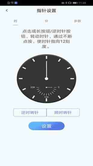 GTWatch