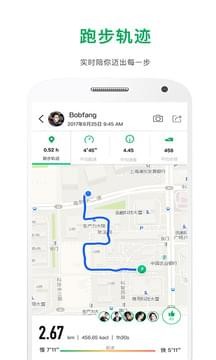 欧盾酷跑app下载