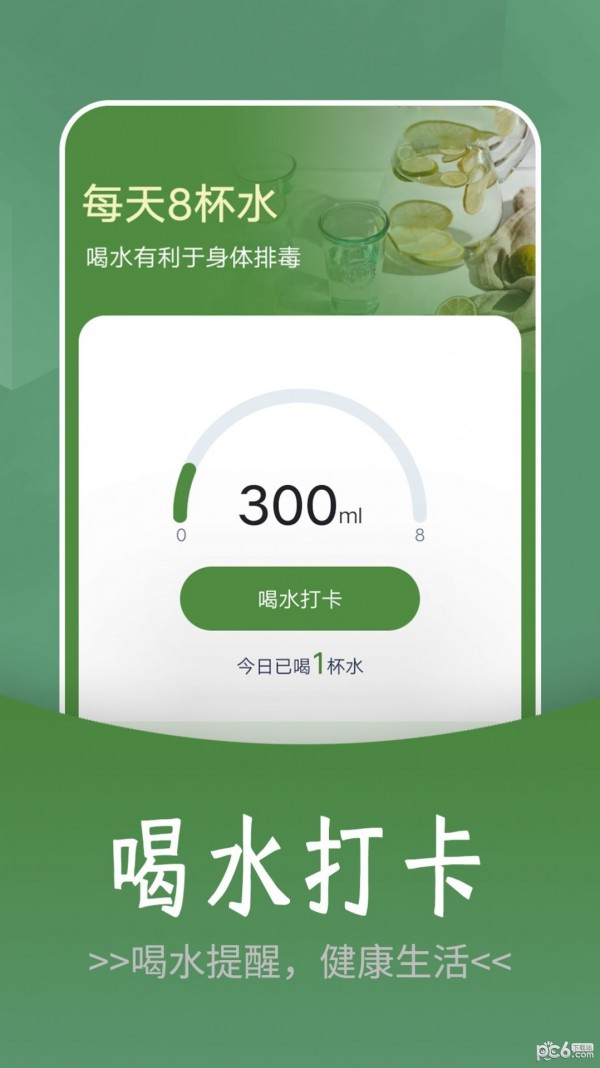 如意走路