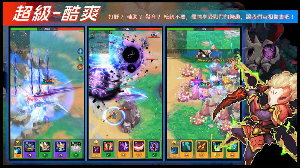 原力守护者国际版 原力守护者国际版