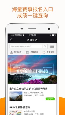 乐动师大
