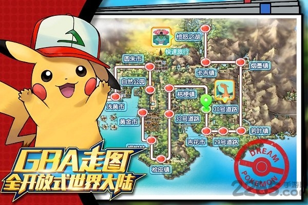 九游萌宠大作战手游