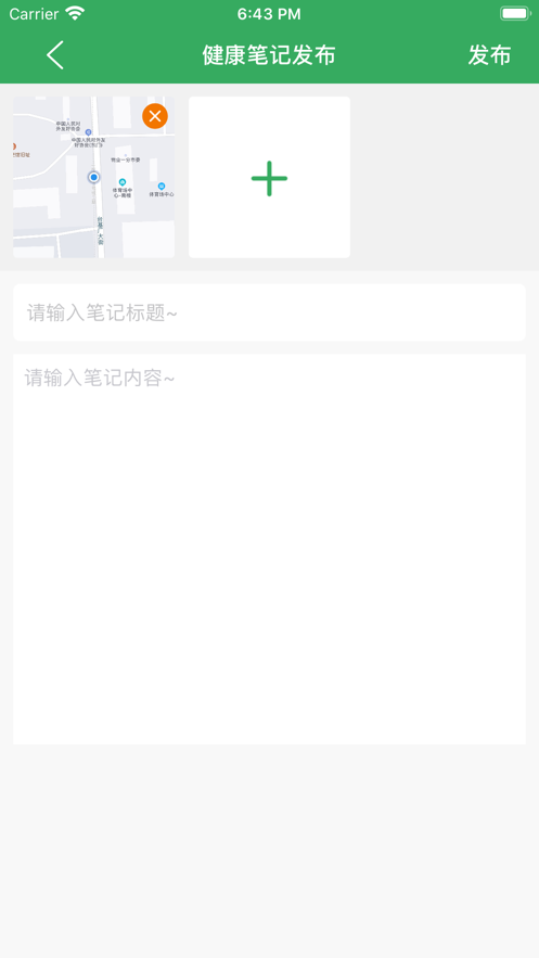 青柠计‪步