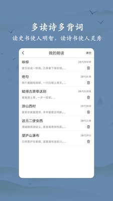 衍心古诗词大全