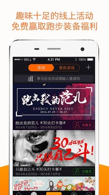 乐动师大