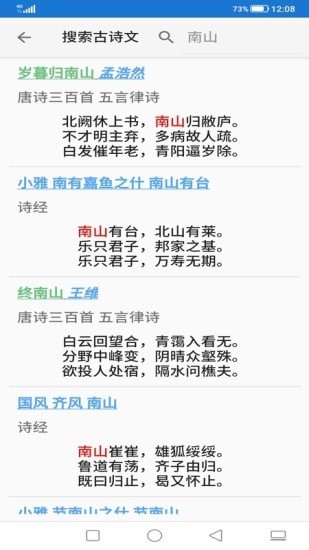 风雅颂诵读 风雅颂诵读