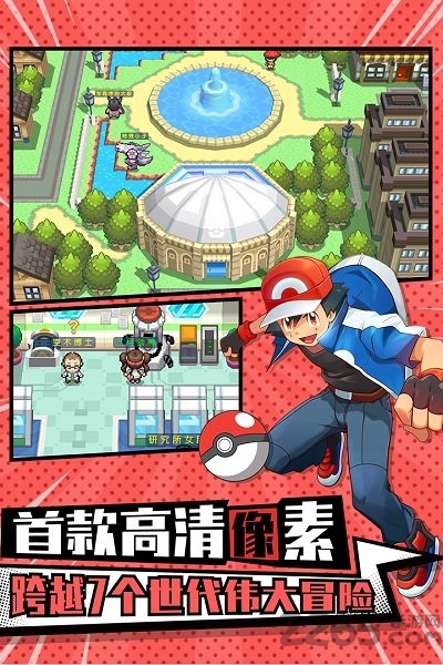 萌宠大作战游戏