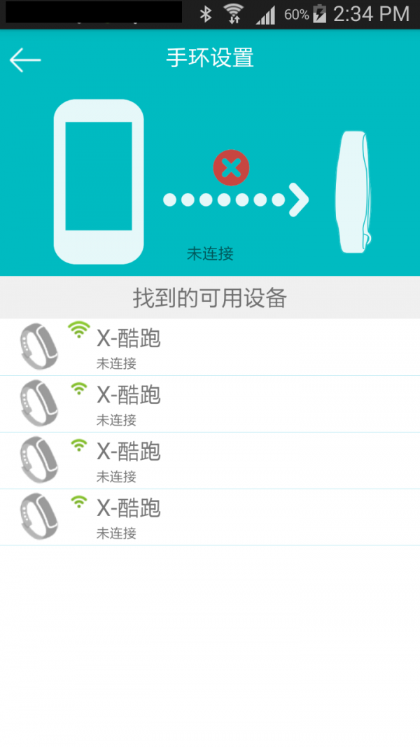 X-酷跑
