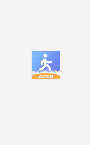 云步