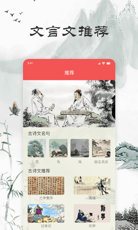 美美诗库 美美诗库