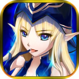 无限大乱斗官方版 v1.0 安卓版