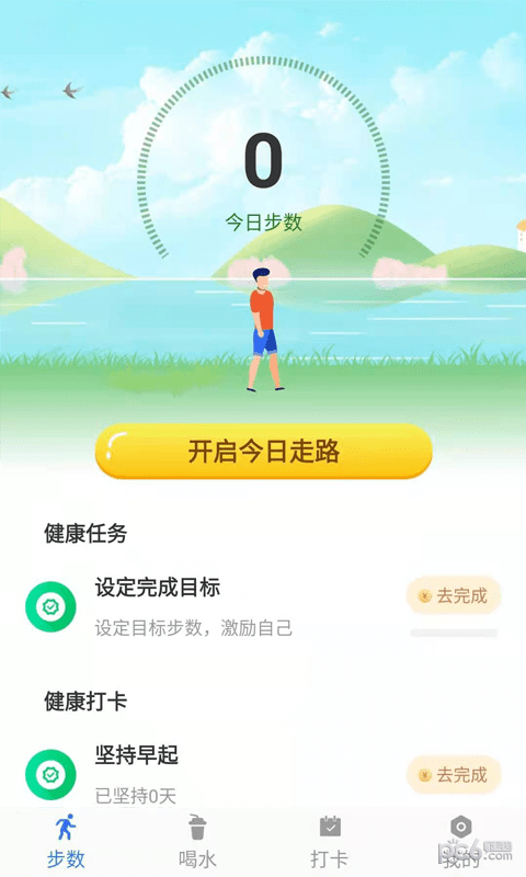 咔咔来了 咔咔来了