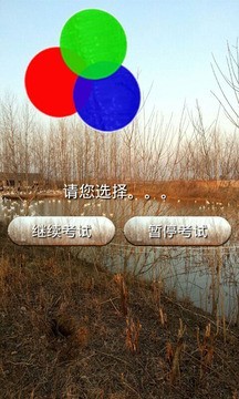 普通话考试试题