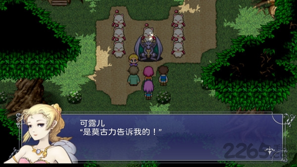最终幻想5游戏