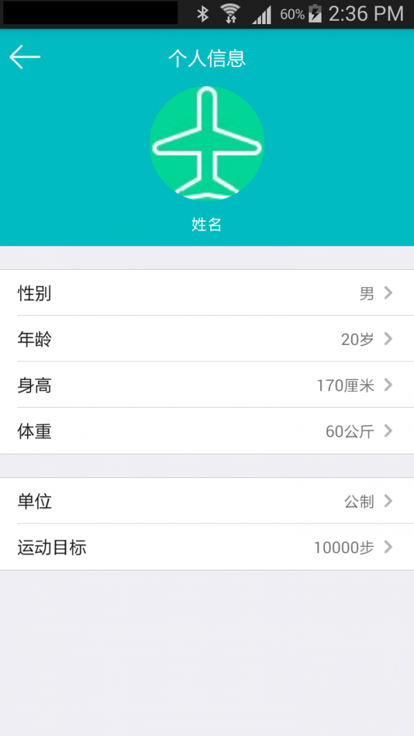 X-酷跑