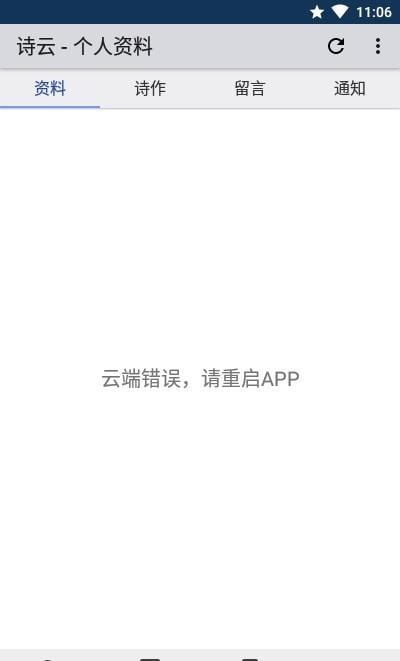 诗云诗词大全 诗云诗词大全