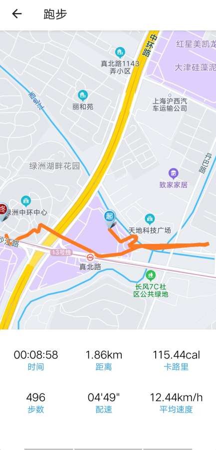 跑步小达人