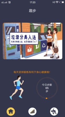 探讨