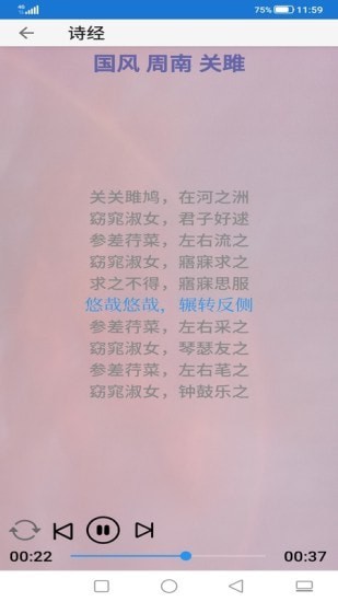 风雅颂诵读 风雅颂诵读