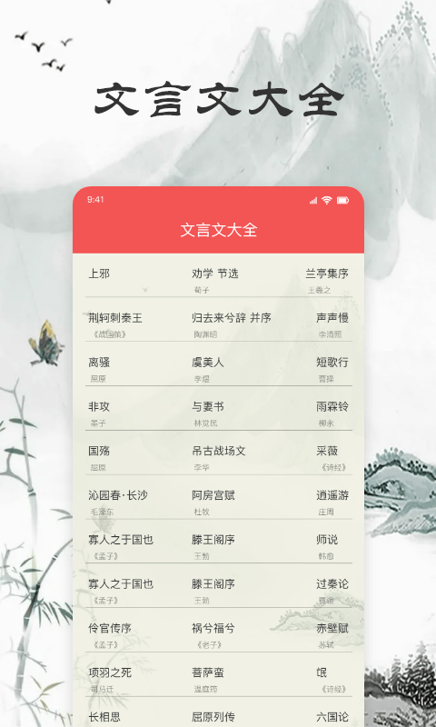 美美诗库 美美诗库