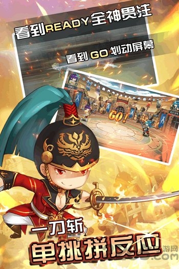 闪击骑士团果盘版 闪击骑士团果盘版