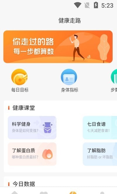 金牛记步