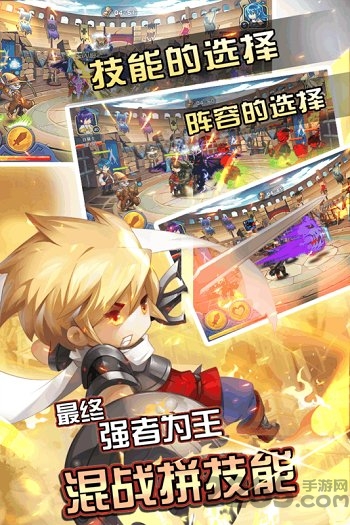 闪击骑士团果盘版 闪击骑士团果盘版