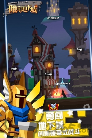 佣兵地下城手游官方正式版 佣兵地下城手游官方正式版